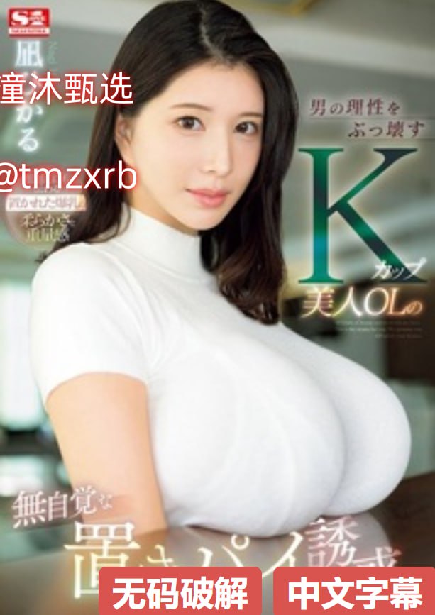 男男无码SM调教GV观看日本エムズビデオグループ