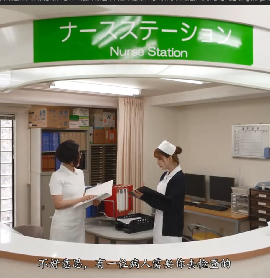 でジューシーなナースをオンラインでご覧ください手机版变态另类av